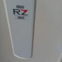دستگاه چاپ ریسو ریسوگراف rz200 ریسو گراف