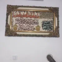 به وسایلام نمیخوره