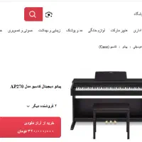 کاسیو نو