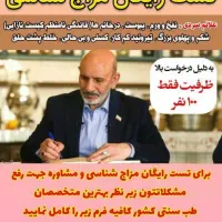 روغن ها گیاهی درمانی صددرصد طبیعی کمپرس سرد|آرایشی، بهداشتی، درمانی|شیروان (خراسان), |دیوار