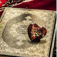 سرکتاب قرآنی