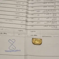 طلای فروشی