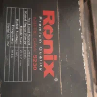 فارسی بر وگازور زن|ابزارآلات|قمرود, |دیوار