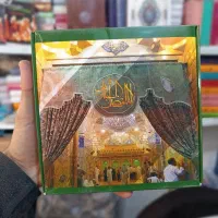 قطعه فرش حرم