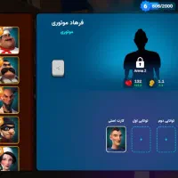 اکانت بازی آرپی سیتی