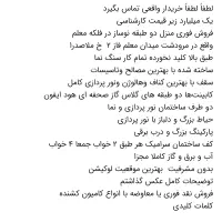 کشنده چینی  اف اچ داف مان اسکانیا اکسور fh|خودرو سنگین|شیراز, ملاصدرا|دیوار