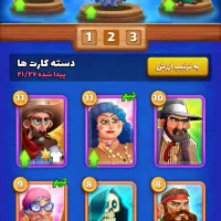 اکانت بازی بزن بهادر