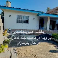 فروش-ویلا-360-متر-چند-قدمی-دریا-گلدشت-کرکاس