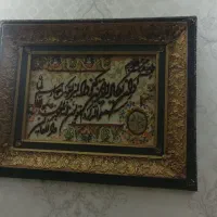 تابلو فرش شیک