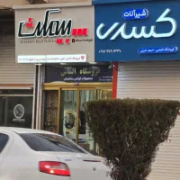 شیشه سفید|اجاق گاز و لوازم برقی پخت‌وپز|مریوان, |دیوار