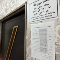 سوییت اپارتمان|اجارهٔ کوتاهمدت آپارتمان و سوئیت|مشهد, عیدگاه|دیوار