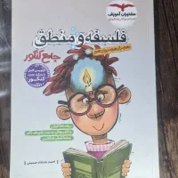 کتاب تست (ویژه کنکور انسانی)|کتاب و مجله آموزشی|محمدیه-قزوین, |دیوار