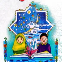 آموزش مقطع ابتدایی برای اتباع