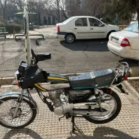 رهرو۱۴۰۲ بسیار تمیز