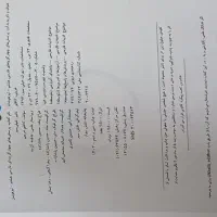 کتاب کمک درسی هشتم|کتاب و مجله آموزشی|مشهد, گاز|دیوار