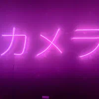 تابلو نیون ژاپنی