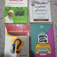 مجموعه ای از کتاب با قیمت مناسب ورق بزن ببین