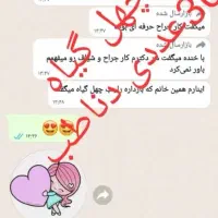 تغییر و زیبایی|حراج|خرمشهر, |دیوار