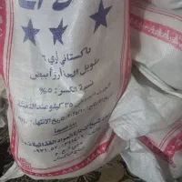 برنج پاکستانی ده کیلو