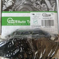 لنت جلو سمند