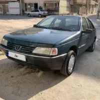 آردی تر و تمیز