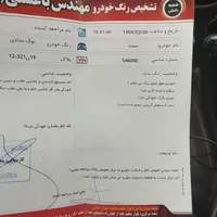 سمند مدل ۸۴ بدون رنگ|خودرو سواری و وانت|آمل, |دیوار