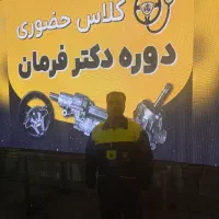 تعمیر تخصصی انواع فرمان برقی|خدمات موتور و ماشین|نیشابور, راه آهن|دیوار