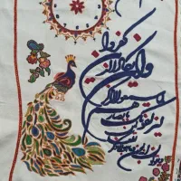 پته