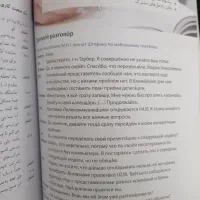 زبان روسی رو فتح کن کتاب+فایل صوتی|کتاب و مجله آموزشی|تهران, چیذر|دیوار