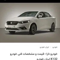 حواله خودرو تارا|خودرو سواری و وانت|تهران, شیوا|دیوار