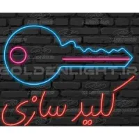 سویچ یدک ریموت یدک ،قفل،کلید،دستگیره،|خدمات پیشه و مهارت|تهران, فردوس|دیوار