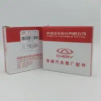 دست کامل شمع موتور خودرو برند چری (S11-3707100)|قطعات یدکی و لوازم جانبی|تهران, بهارستان|دیوار