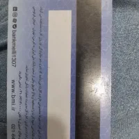 مدارک گمشده.