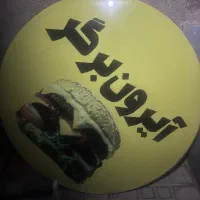 فروش تابلو گرد