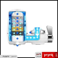 سرشیر تصفیه کننده آب خانگی