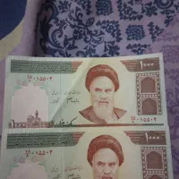 اسک|کلکسیون سکه، تمبر، اسکناس|گرگان, |دیوار