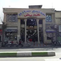 فروش مغازه اکازیون