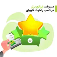 عاملیت فروش اینترنت پر سرعت و مودم مبین نت در زرند|مودم و تجهیزات شبکه|زرند, |دیوار