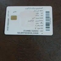 موتورسیکلت مدل۹۸ کریستال انژکتور۱۲۵بیکلاج|موتورسیکلت|کاشان, پشت شهربانی|دیوار