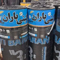 ایزوگام|خدمات پیشه و مهارت|رامهرمز, |دیوار