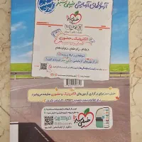 کتاب تست شیمی یازدهم خیلی سبز|کتاب و مجله آموزشی|تهران, دبستان|دیوار