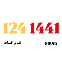 0912.124.1441