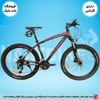 دوچرخه سایز 26 برند فونیکس (نقد و اقساط)