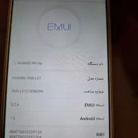 گوشی هاوی p9|موبایل|کرج, شهرک صدف|دیوار