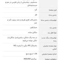 ساعت k59pro|ساعت|شفت, |دیوار