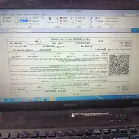 فروش بلیط قطار