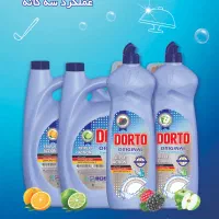 استخدام همکار فروش مویرگی لاین غذایی و شوینده|استخدام بازاریابی و فروش|سوسنگرد, |دیوار