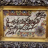 تابلو فرش دست باف و ان یکاد|تابلو فرش|تهران, مجیدیه|دیوار