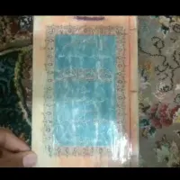 کتب دعا و ادعیه صبی تضمینی هزینه بعد از نتیجه