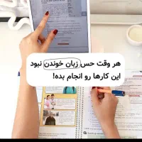 تدریس آنلاین زبان انگلیسی